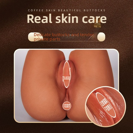 COC exotic beauty, versatile channel, coffee color, perky buttocks, 2KG