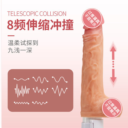 COC telescopic lover with base cannon machine novice experience