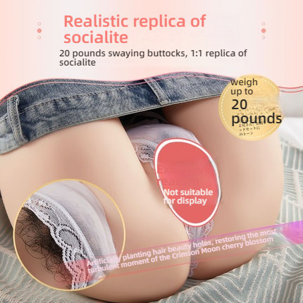 Manmiao Feiyue Sakura replica buttocks inverted 20 pounds
