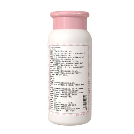 Yarun Mingqi Inverted Butt Airplane Cup Instrument Cover Powder 100g