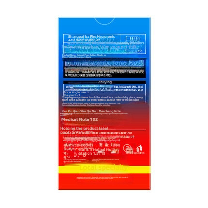 ELASUN Shangpai Wolf Fang Condom Ice Fire Large Particle (Hyaluronic Acid) Condom 10 Pieces Set