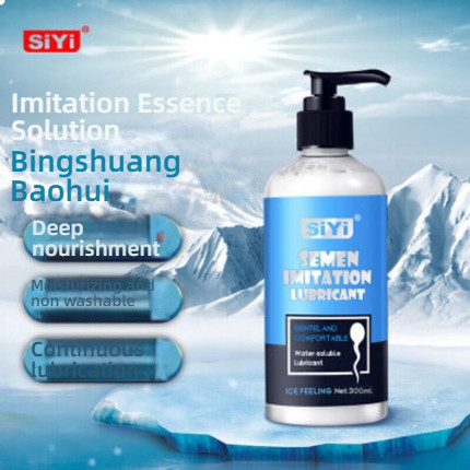 SiYi genuine imitation semen super smooth, heat sensitive, ice sensitive, and posterior lubricating fluid