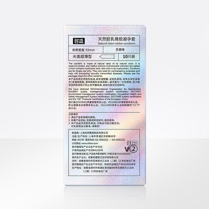 Gentleman hyaluronic acid ultra-thin series condom