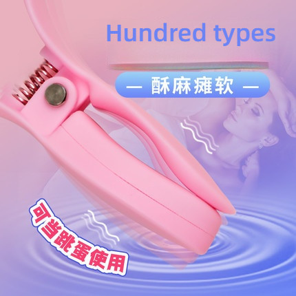 OMYSKY Fun Milk Clip 3-clip, a dual stimulation choice for both breasts and genitals