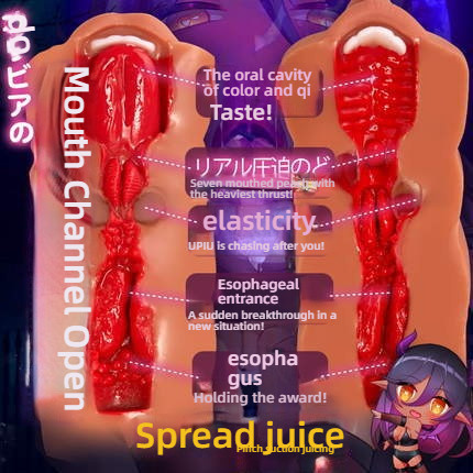 COC suction demon simulation human oral design oral sex device