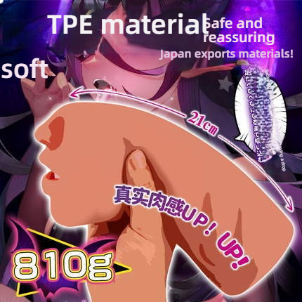 COC suction demon simulation human oral design oral sex device