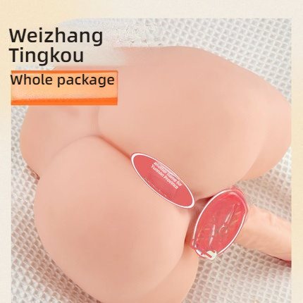 COC juicing male and female simulated dildo casting 4.4KG