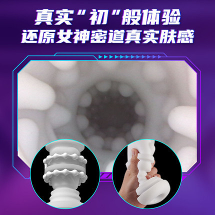 Tianzhou fish bone lock refined, visible inner compartment telescopic shock aircraft cup