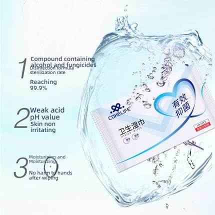 COKELIFE sanitary wipes 5-piece set