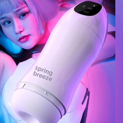 NetEase Spring Breeze Soul Series Twisted Electric Airplane Cup