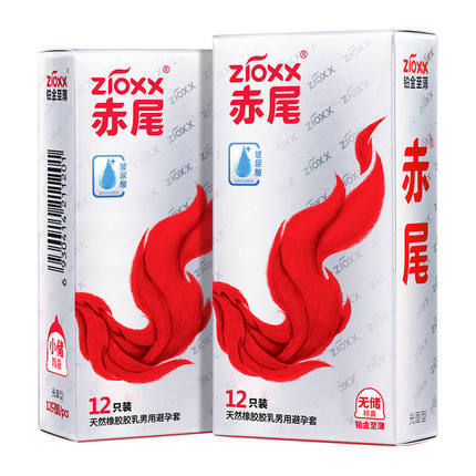 Red tailed to thin platinum non storage small seminal vesicle condom, 12 pieces/box, hyaluronic acid anti stripping