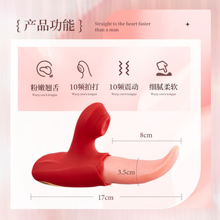 Orena Third Generation Tongue Licking and Beating Shock Device