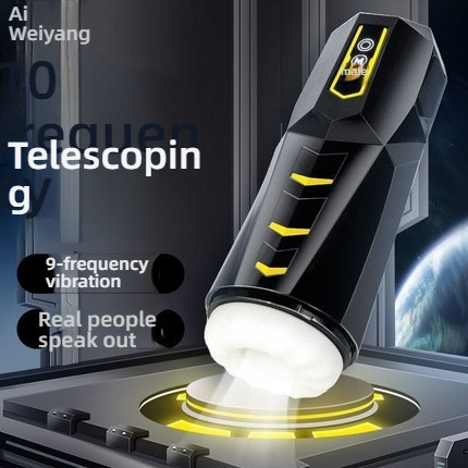 Love Weiyang Gently Cup, One Click Explosion, Stretching and Shocking Pronunciation, Airplane Cup