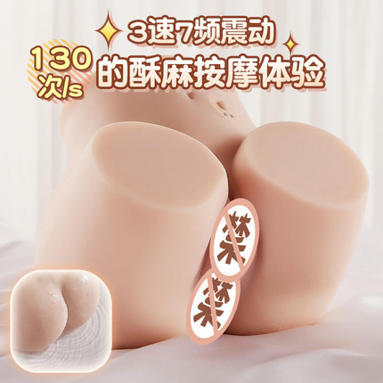 Lucky Gemini Beauty Full Body Waterproof Shock Inverted 2.62kg
