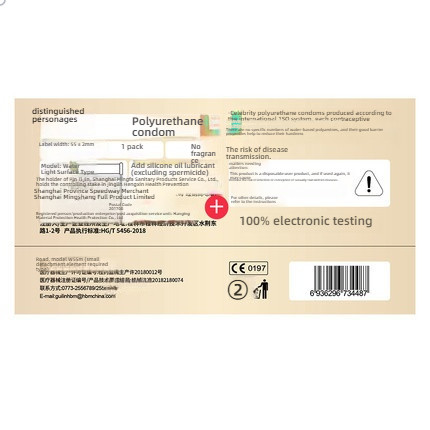 Gentleman's ultra-thin nude 001 polyurethane anti allergy 750mg large capacity hyaluronic acid condom 1 piece/box