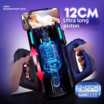 Thunder Esports Cabin High Speed Long Distance Telescopic Airplane Cup