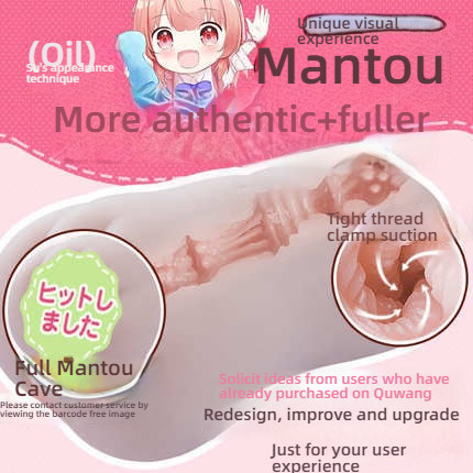 She Qu Yeduzi controls the Gospel and slowly plays with Mantou acupoints