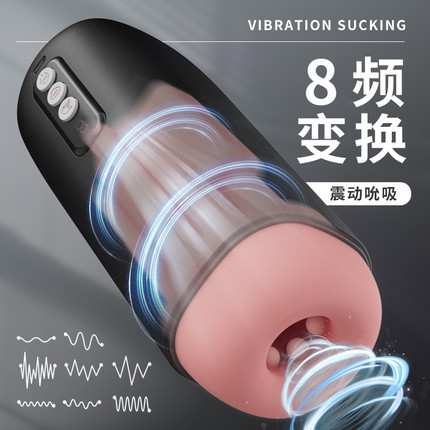 FOX Shining Shadow Black One handed Control Sucking Shocking Airplane Cup (White Inner Container)
