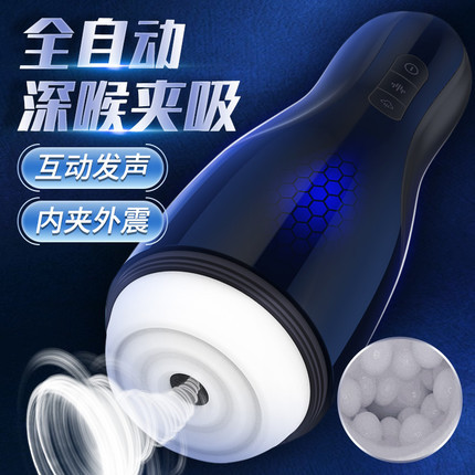 Joyful Full Initiative - Truly Sucking Deep Throat Xixi Cup