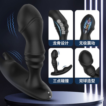 FusyFun continuously variable transmission shakes prostate stimulation in black