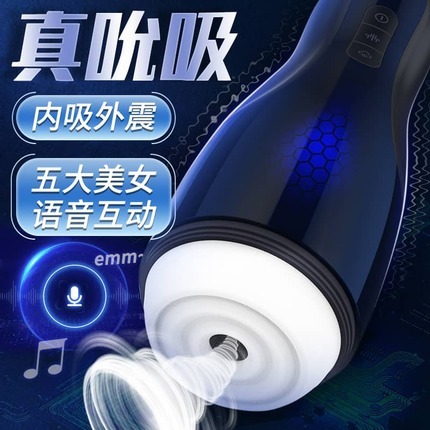 Joyful Full Initiative - Truly Sucking Deep Throat Xixi Cup