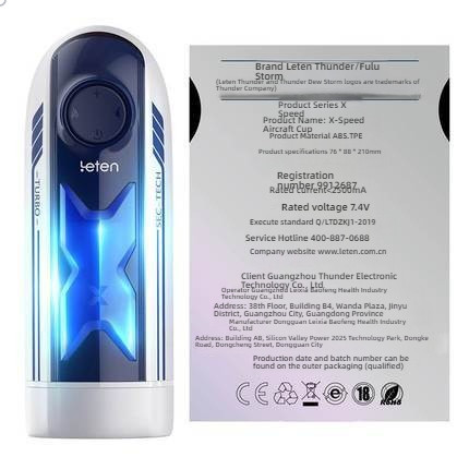 Thunder X Speed AI Temperature Controlled High Speed Telescopic Airplane Cup