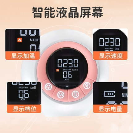 Wonderland Smart Display LCD Screen Stretching Shock Heating Cannon Machine
