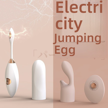 Jundao Love Electric Micro Flow Palm Realm Fun Jumping Egg Set