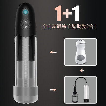 LeZhen Electric Water Bath Cup Shock Tempering Device