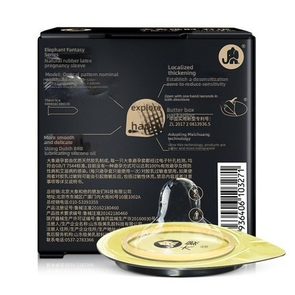 Elephant Partial Thickened Phantom Time 3 Pack