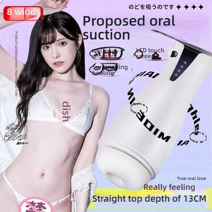Zongqu Zhanba Sucks Shocking Pronunciation Airplane Cup