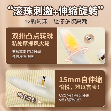 Jieshibang Master Series Self Stretching Ball Rod