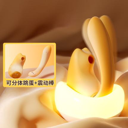 Jieshibang Fancy Series Adopts a Cat Massager