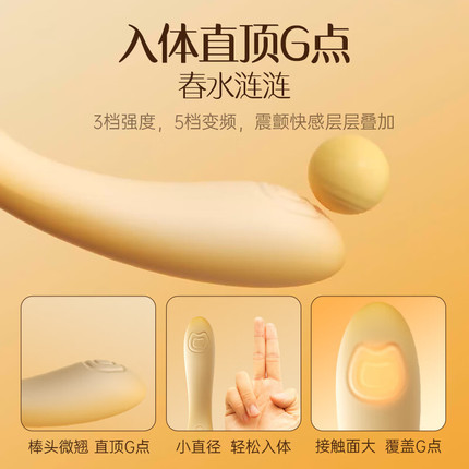Jieshibang Fancy Series Adopts a Cat Massager