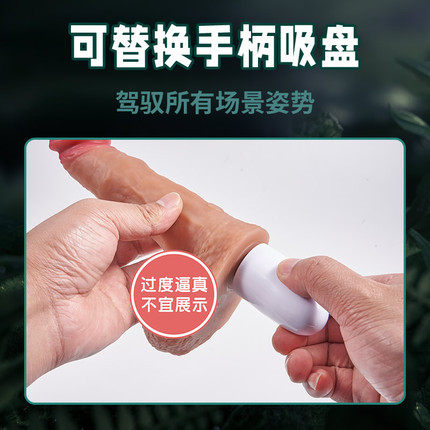 Bent head Kailum simulation digging ball penis (with handle)