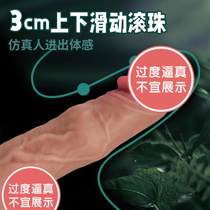 Bent head Kailum simulation digging ball penis (with handle)