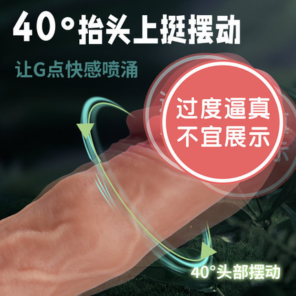 Bent head Kailum simulation digging ball penis (with handle)