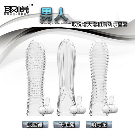 Pleasing, enlarging, thickening, shocking crystal/wolf tooth set