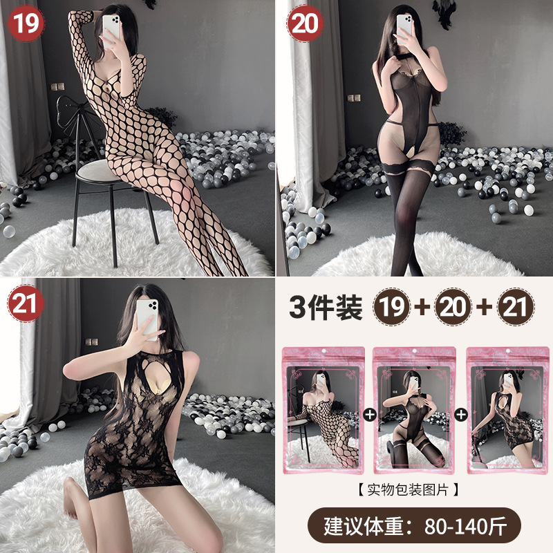 Linlin Ting sexy lingerie cross-border plus size sexy see through hollow one-piece seduction set open stocking set