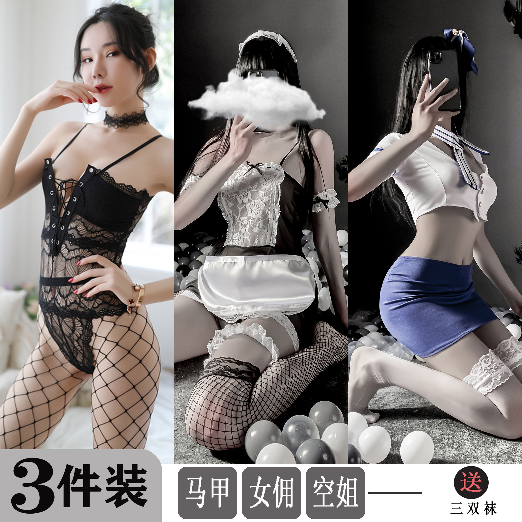Sexy lingerie, pure student outfit, JK sailor dress, seductive short skirt set, soft girl, college style short skirt