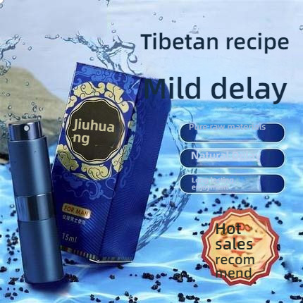 NO17- Jiuhuang External Delay Spray (Classic) 15ml