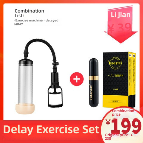 Xuan Ai Vacuum Negative Pressure Men's Hammer