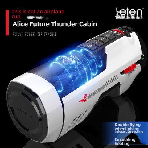 Thunder 708 Future Cabin Fully Active Drying, Heating, Stretching, Sucking, Pronunciation, Airplane Cup