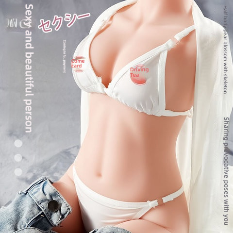 Artillery Technology University girlfriend sexy body half body inverted 15 pounds