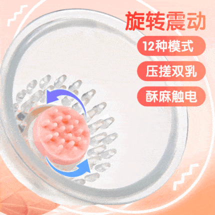 New partner breast teasing massager