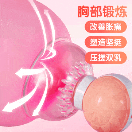 New partner breast teasing massager