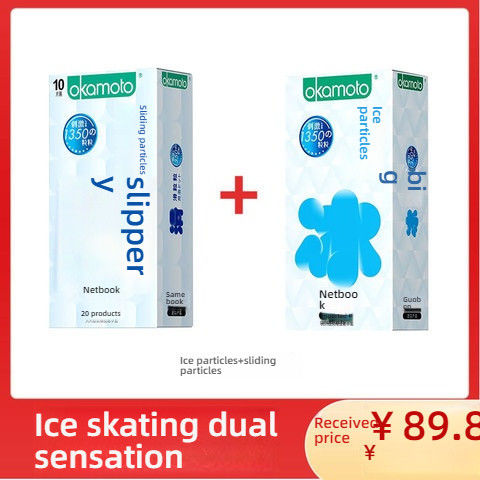 Okamoto skin ultra-thin safety cover granule series