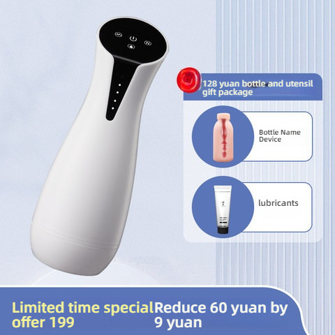 Zongqu Zhanba Sucks Shocking Pronunciation Airplane Cup