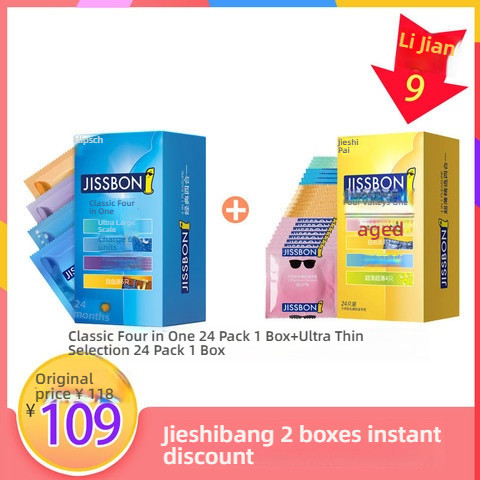 Jieshibang ultra-thin selection four in one 24 pack