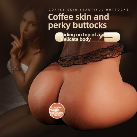 COC exotic beauty, versatile channel, coffee color, perky buttocks, 2KG